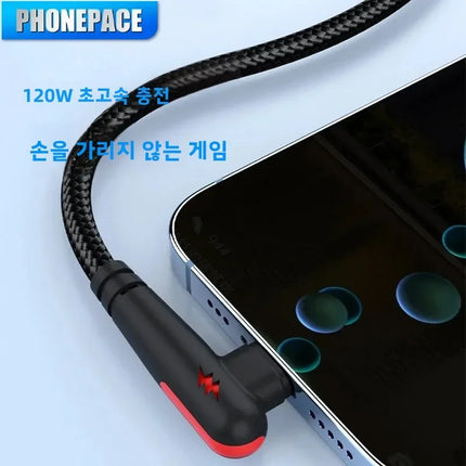HOMEFISH 90-degree right-angle fast charging cable, compatible with high-speed data transmission of 120W Type-C devices