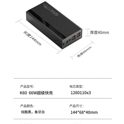 66W Power Bank 30000 mAh Poverbank  PD22.5W Fast Charge Portable Mobile Powerbank Four USB Charger Bateria for All Smartphones