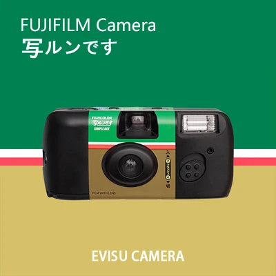 Quick Fun Disposable Film Camera Can Take  Fujifilm Film Camera 27 Photos With Flash QuickSnap 1/2/3/5Pcs For Birthday Gift﻿﻿